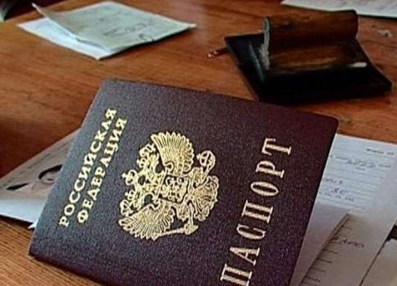 прописка в Новороссийске